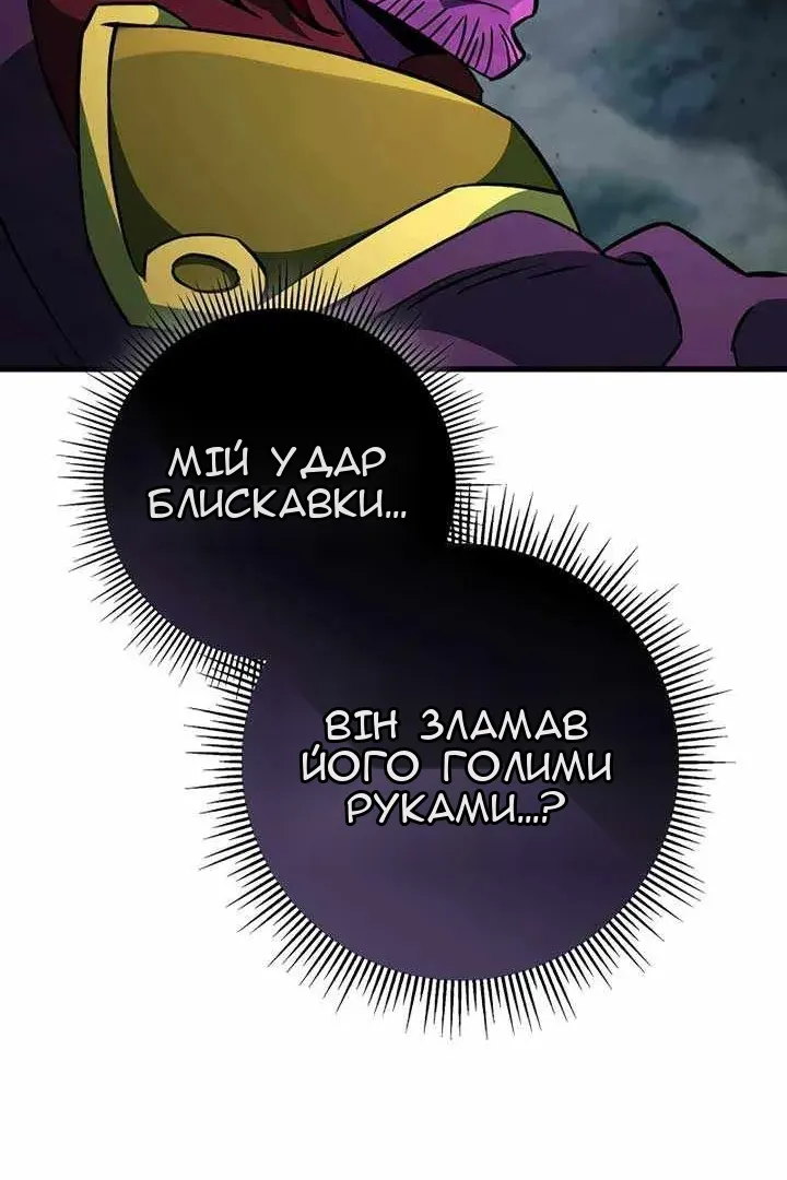 Сторінка 153
