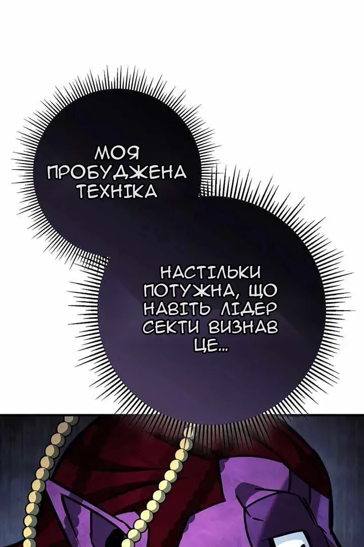 Сторінка 154
