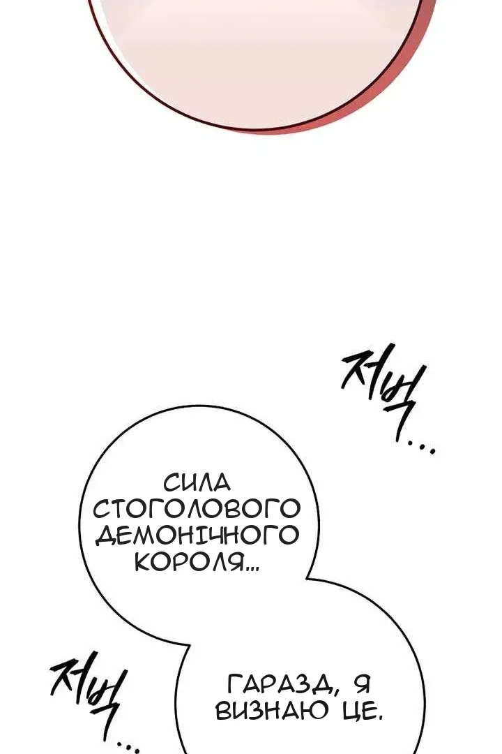 Сторінка 156