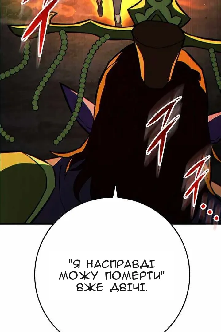 Сторінка 159