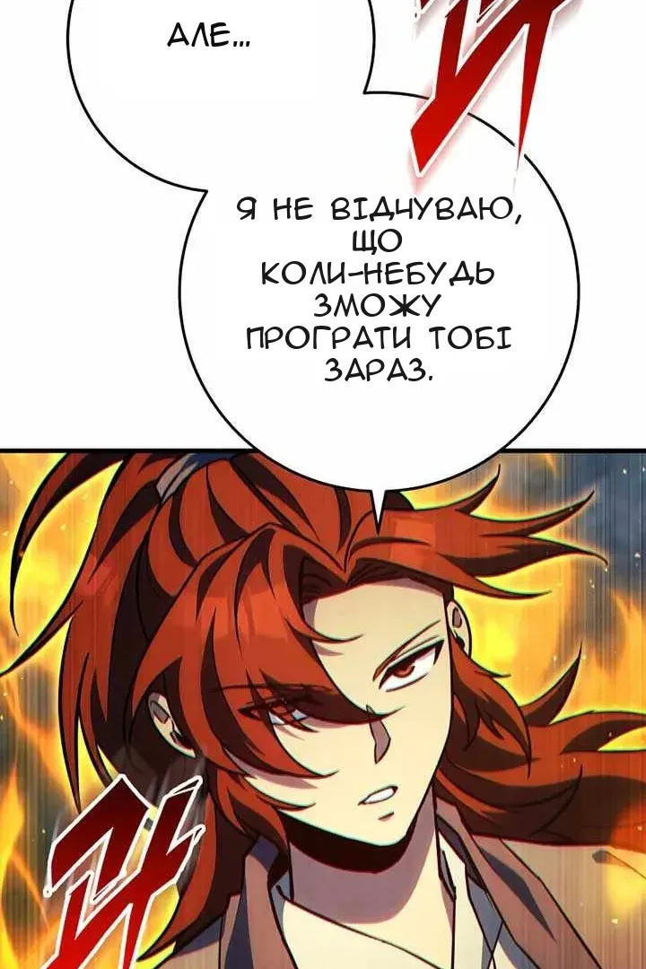 Сторінка 161