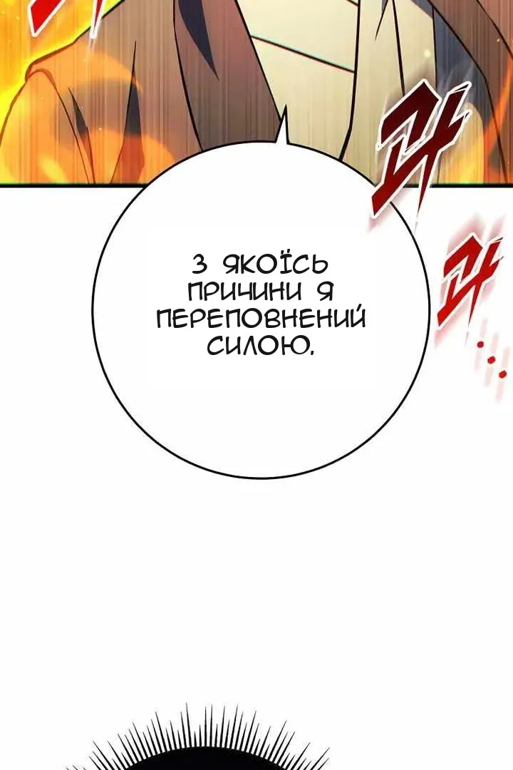 Сторінка 162