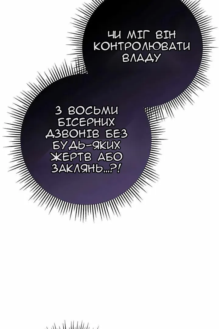 Сторінка 164