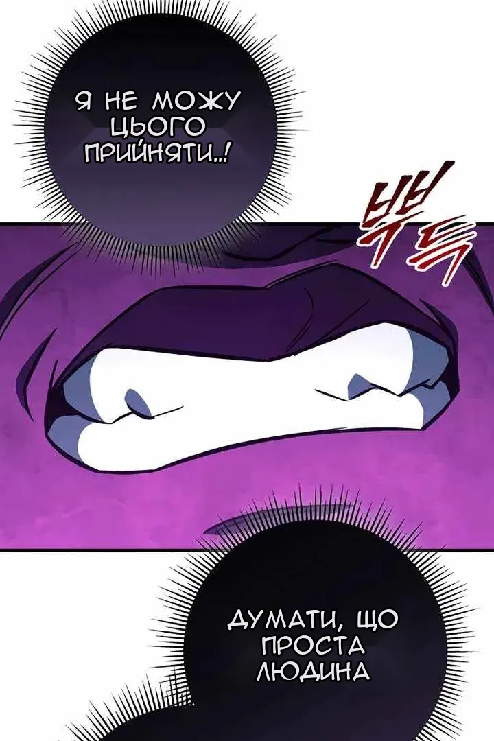 Сторінка 165