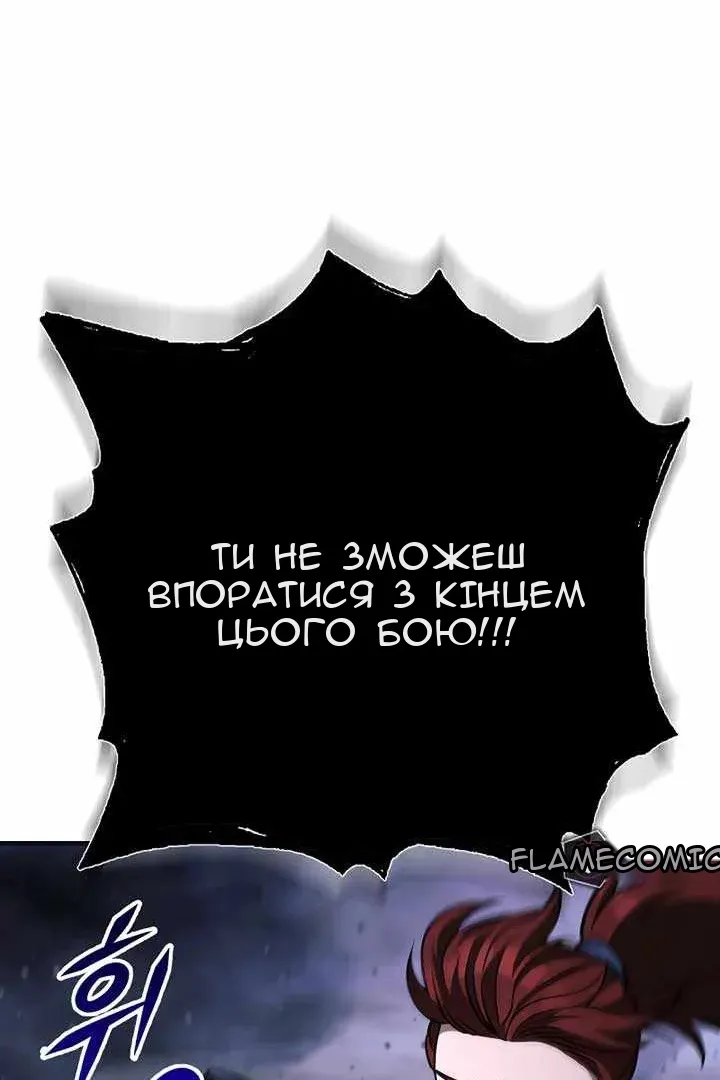 Сторінка 172