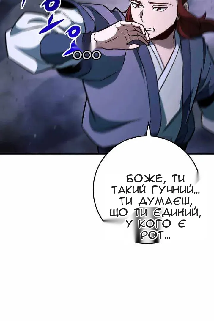 Сторінка 173