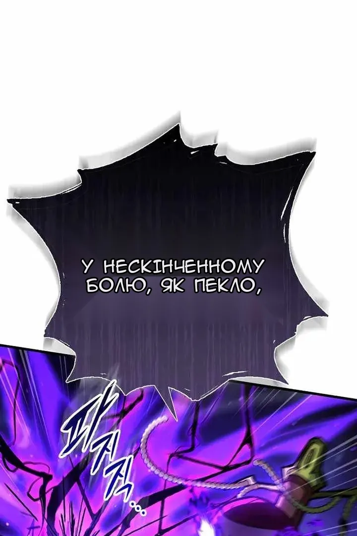 Сторінка 178