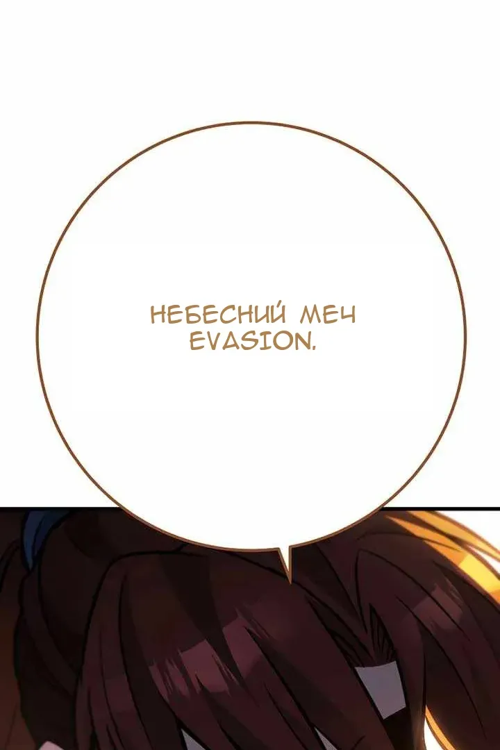 Сторінка 184