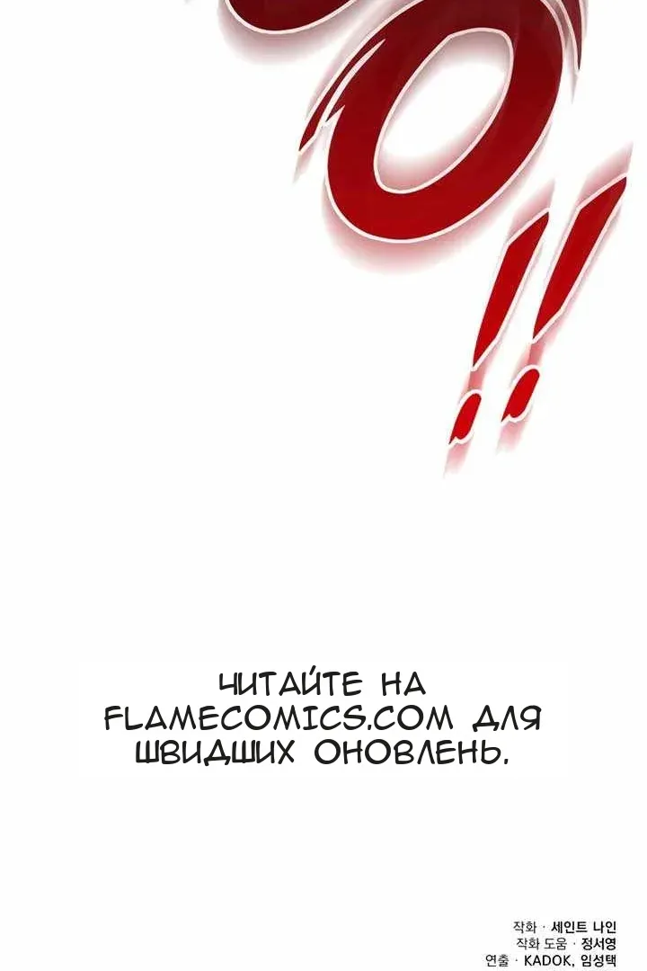 Сторінка 190