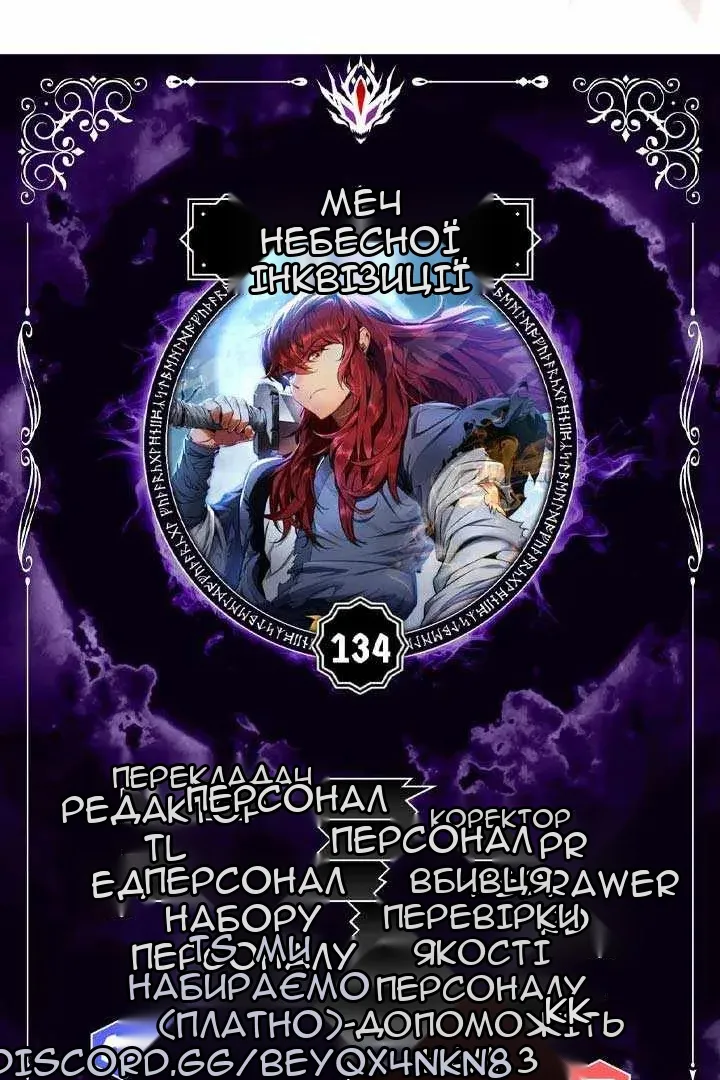 Сторінка 16