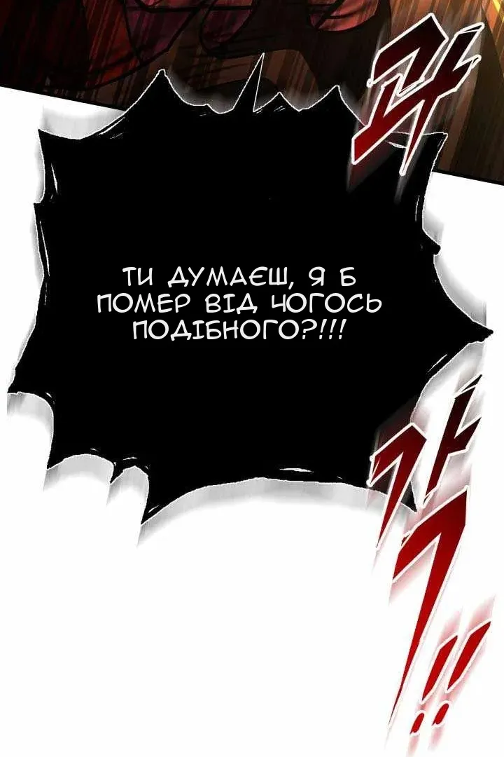 Сторінка 19