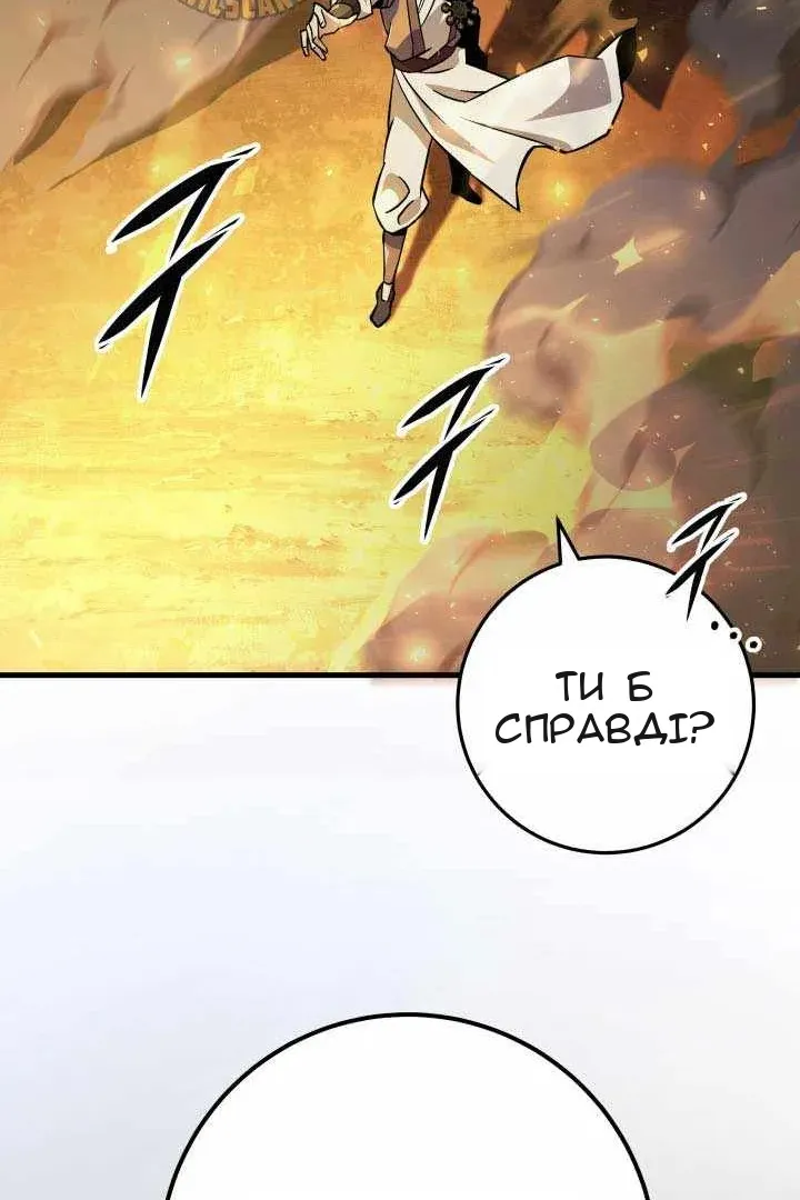 Сторінка 21