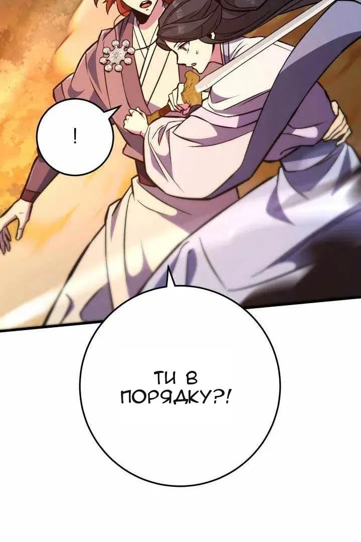 Сторінка 34