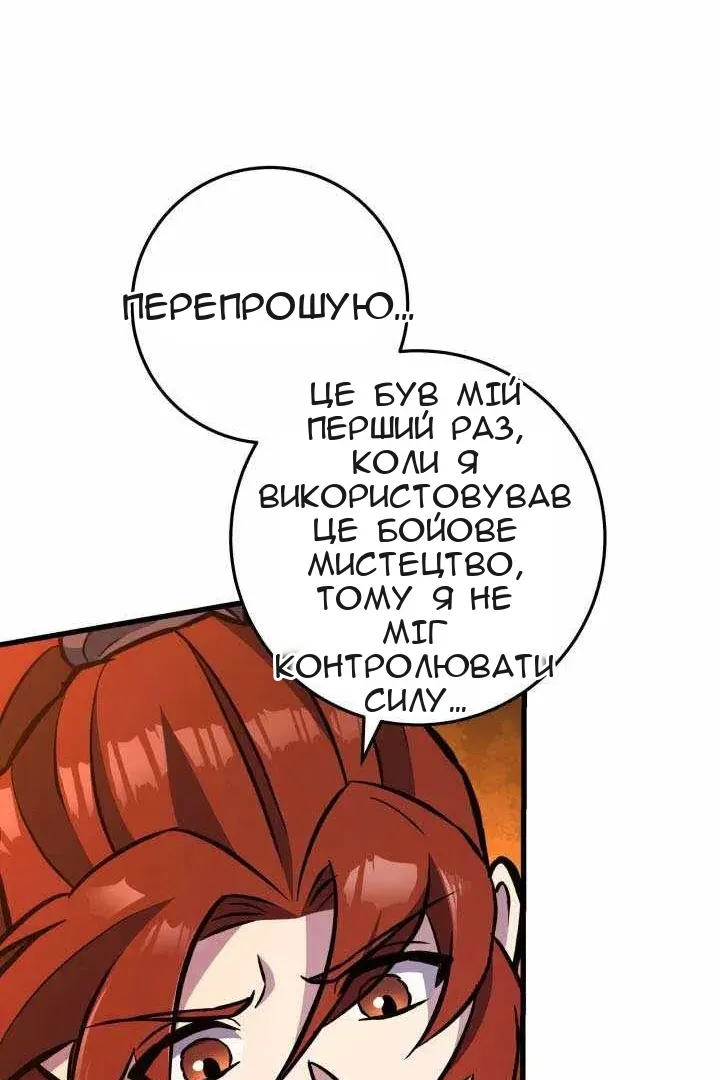 Сторінка 35
