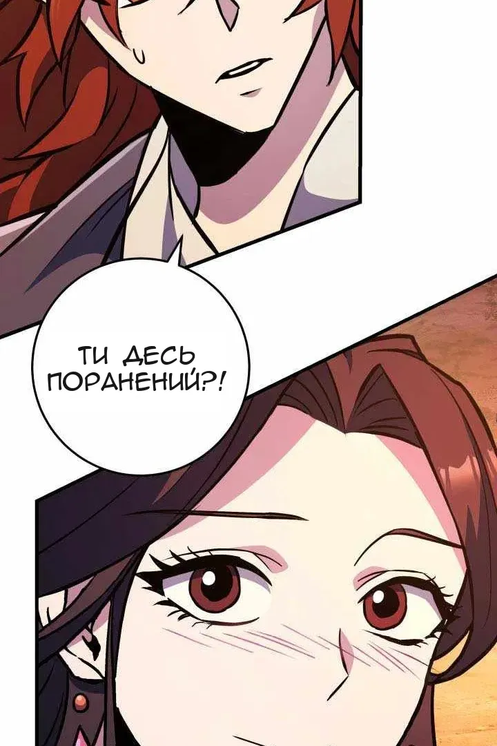 Сторінка 36