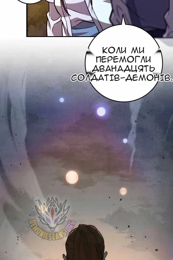 Сторінка 46