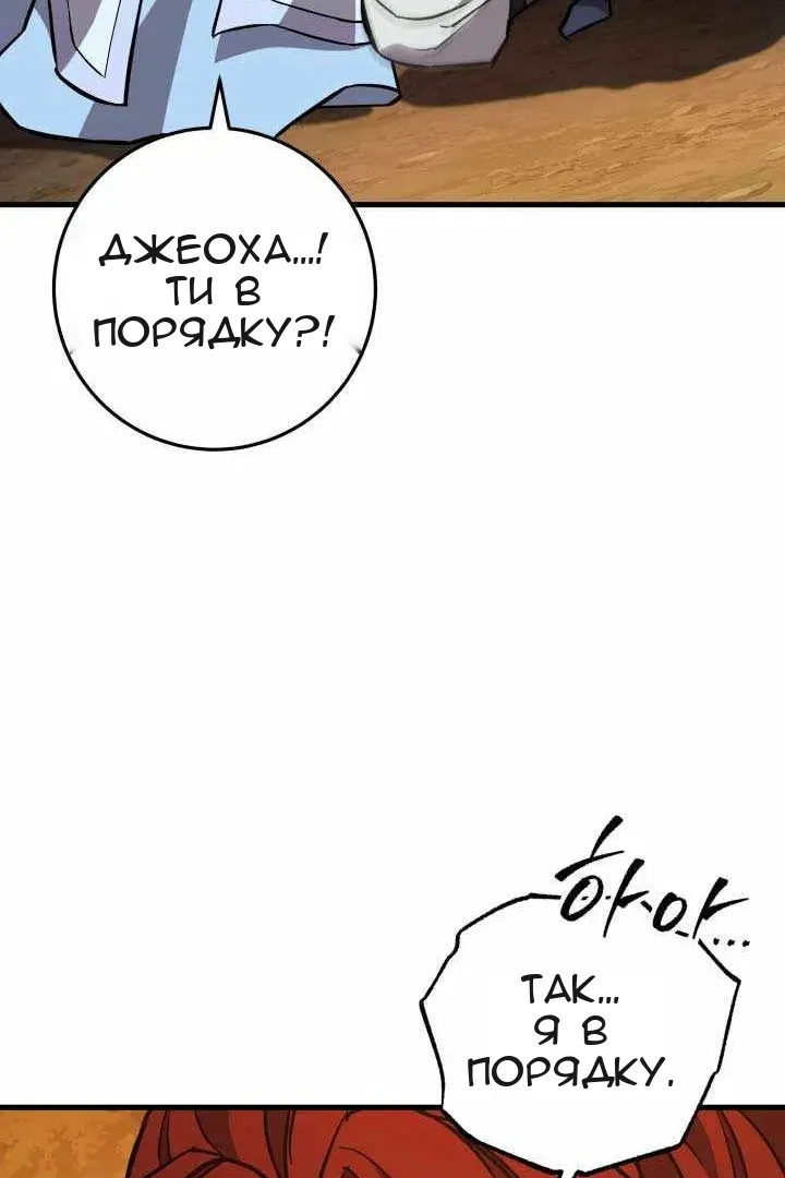 Сторінка 49