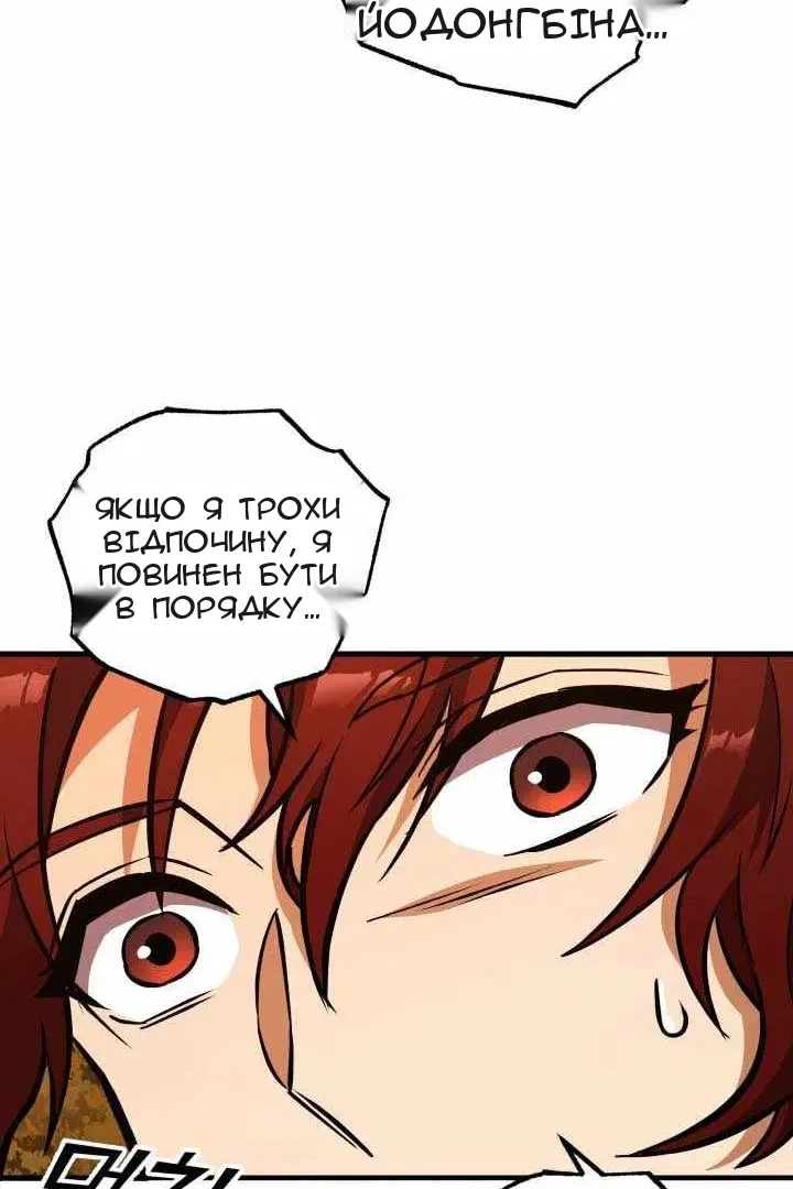 Сторінка 51