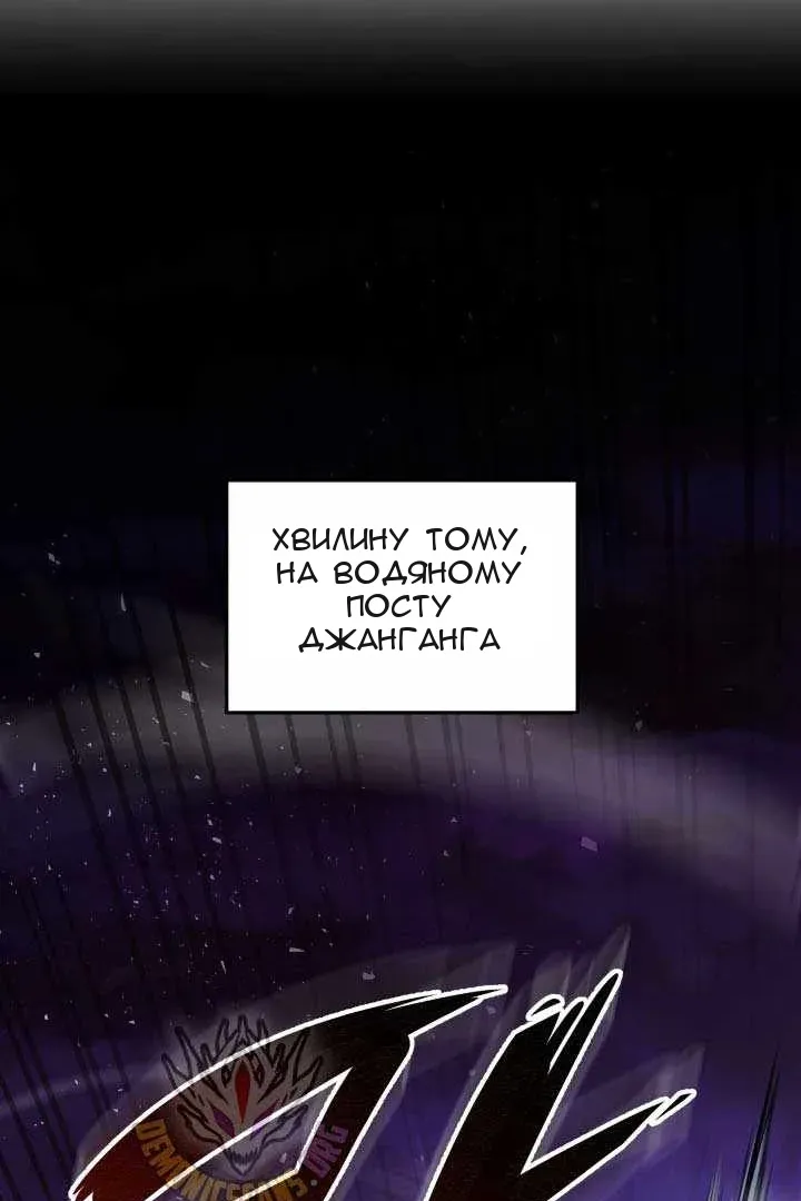 Сторінка 55