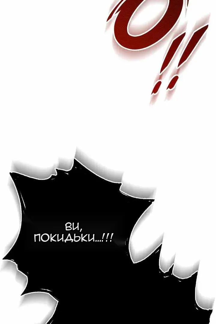 Сторінка 57