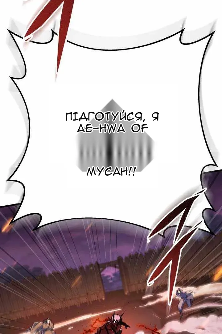 Сторінка 64