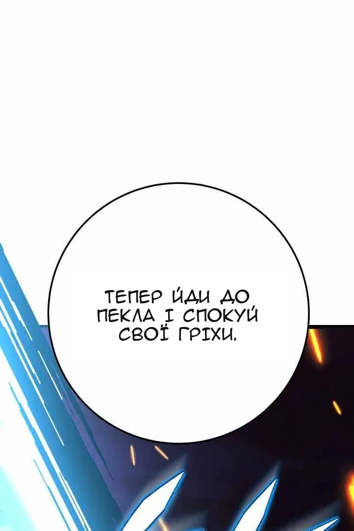 Сторінка 75