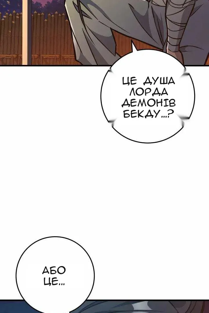 Сторінка 90