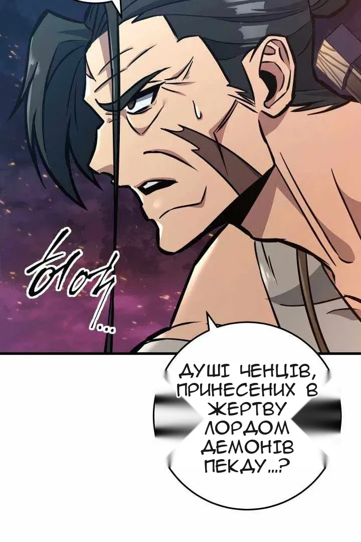 Сторінка 91
