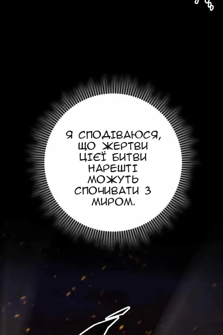 Сторінка 93