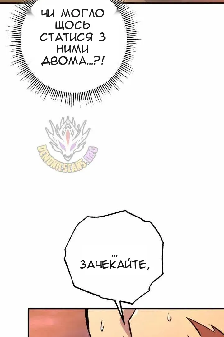 Сторінка 100