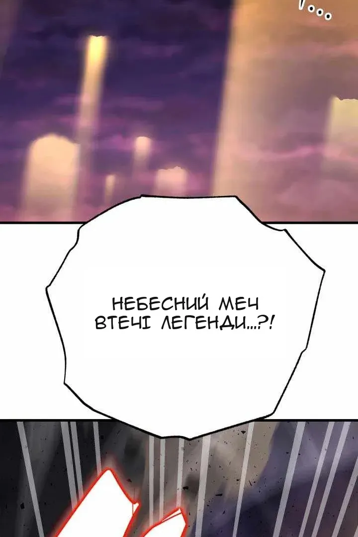 Сторінка 104