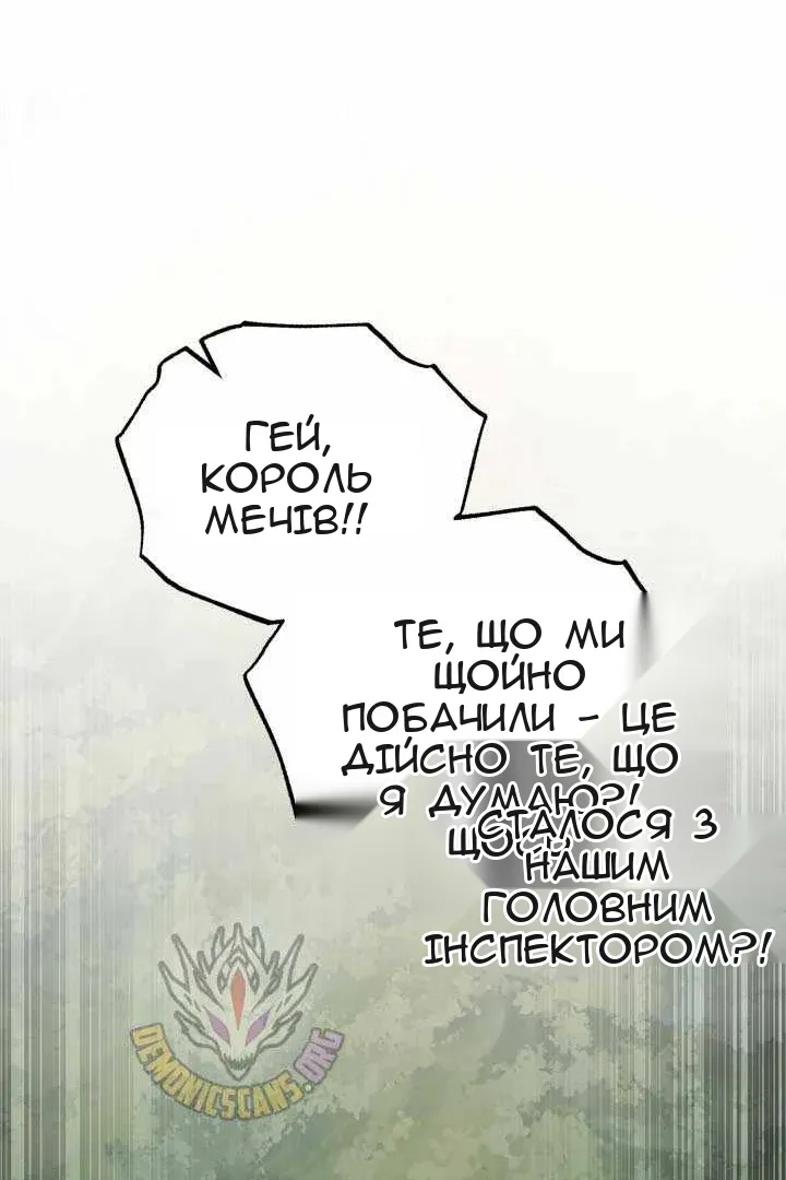 Сторінка 108