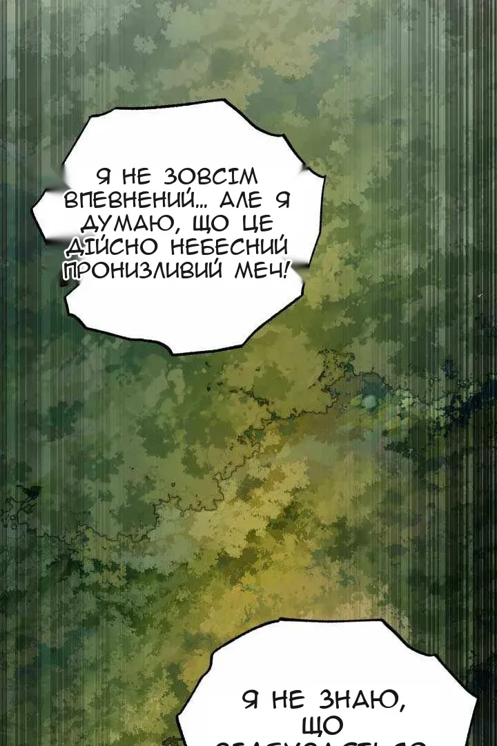 Сторінка 109