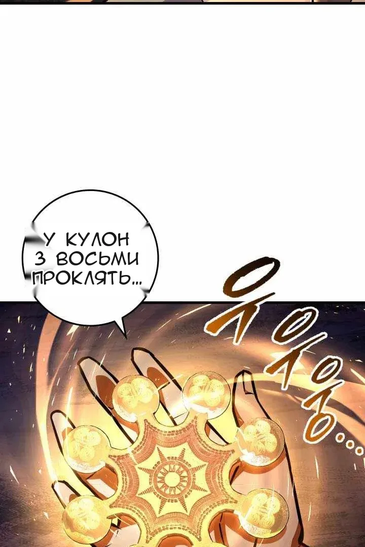 Сторінка 115
