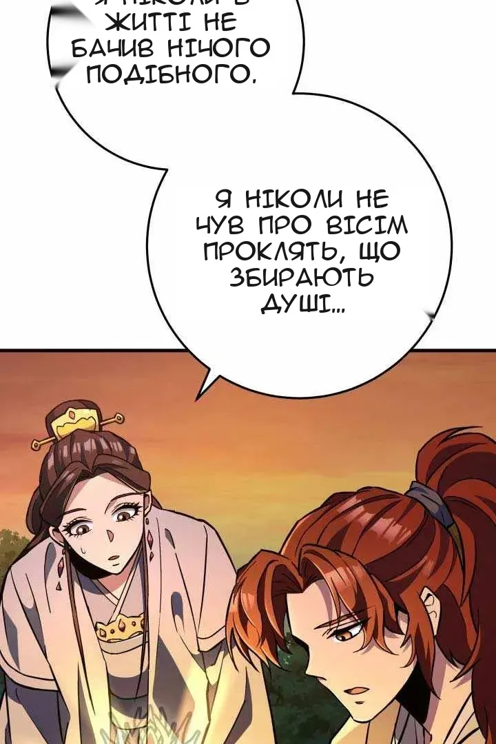 Сторінка 117