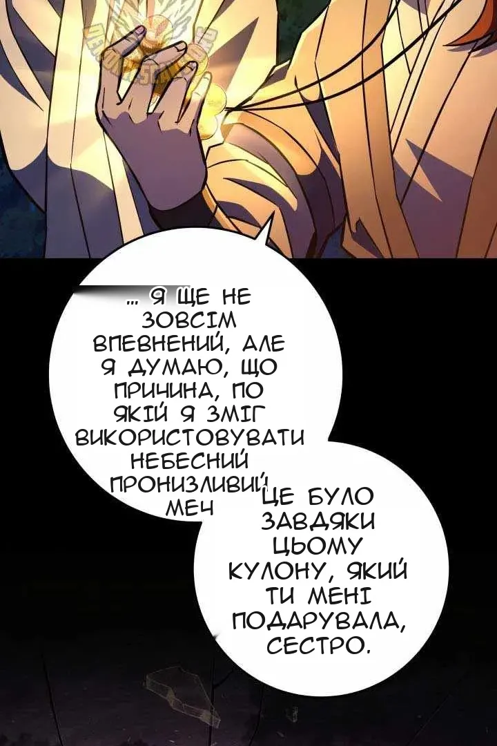 Сторінка 118