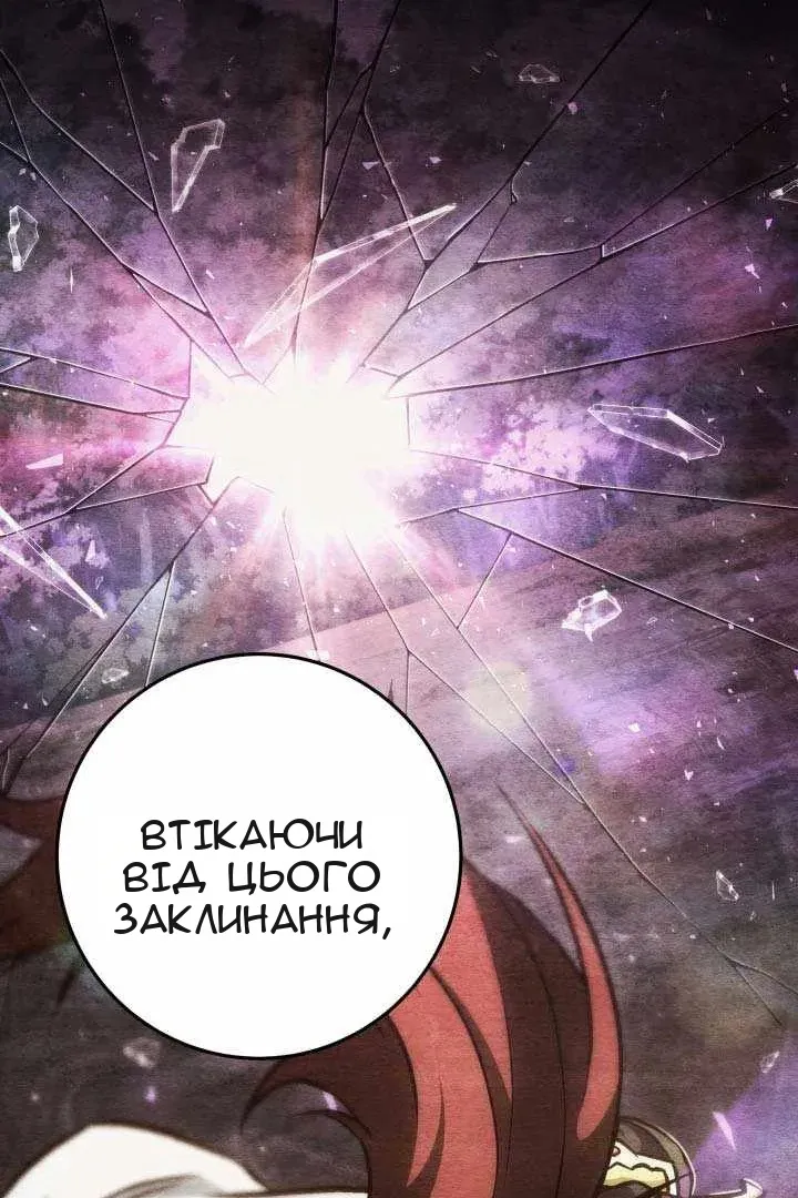 Сторінка 119