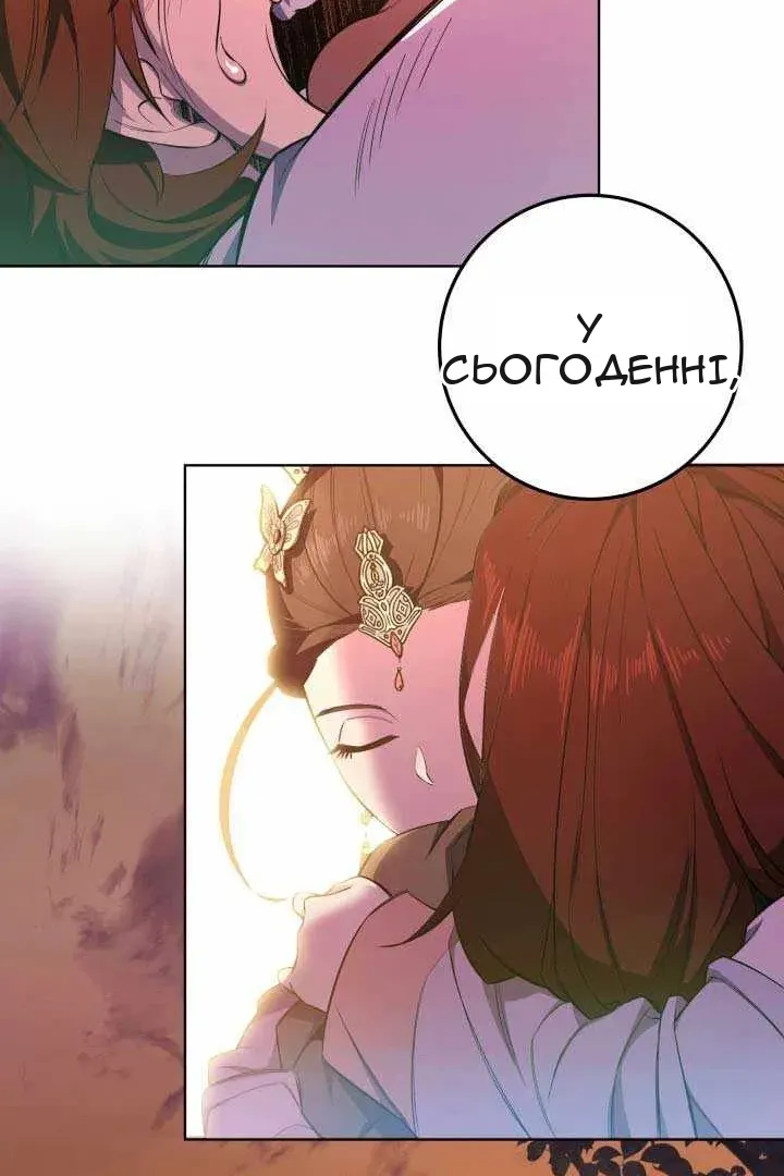 Сторінка 131