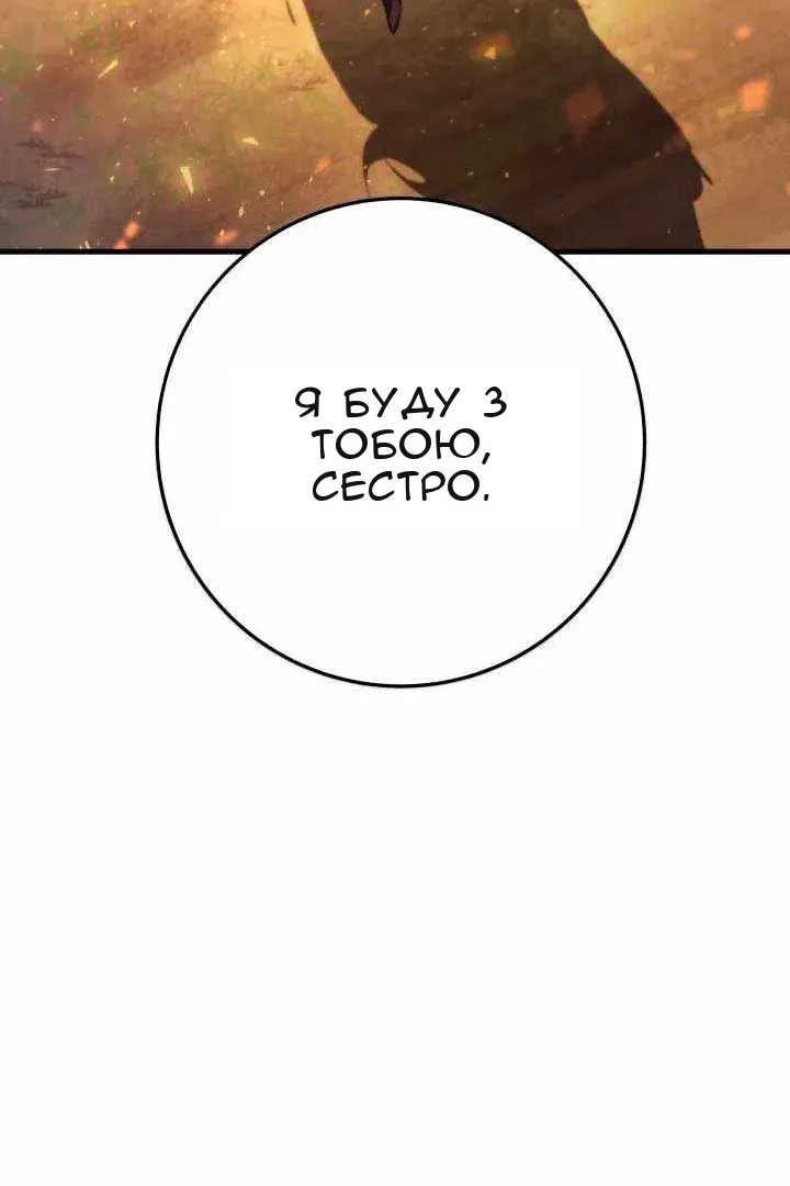 Сторінка 140