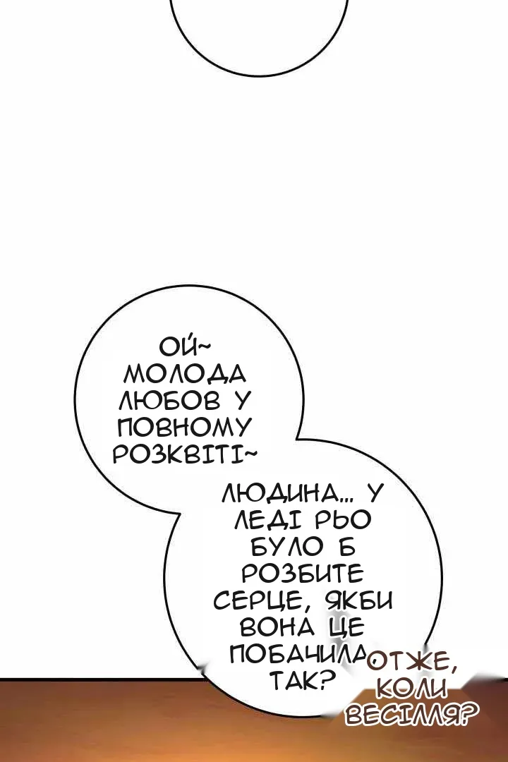 Сторінка 143