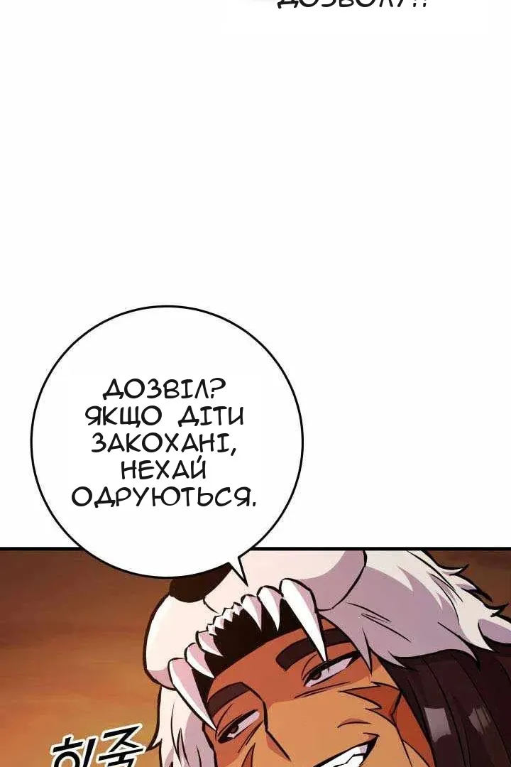 Сторінка 145