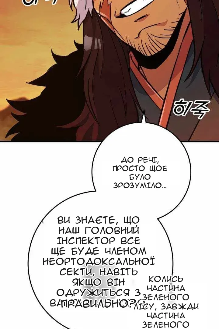 Сторінка 146