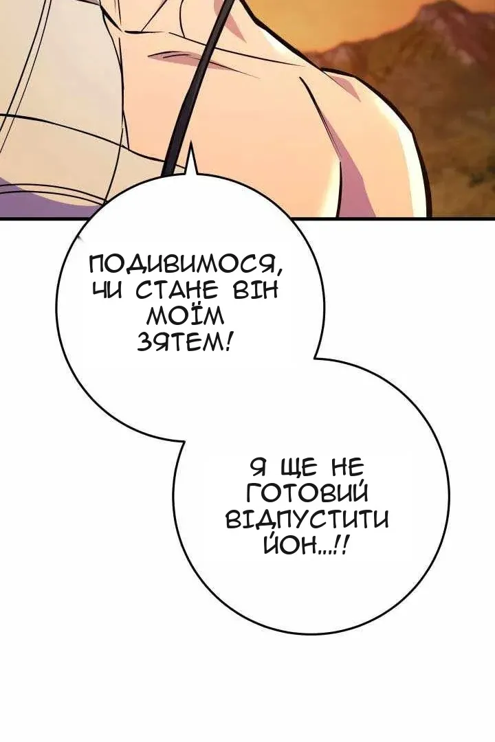 Сторінка 148