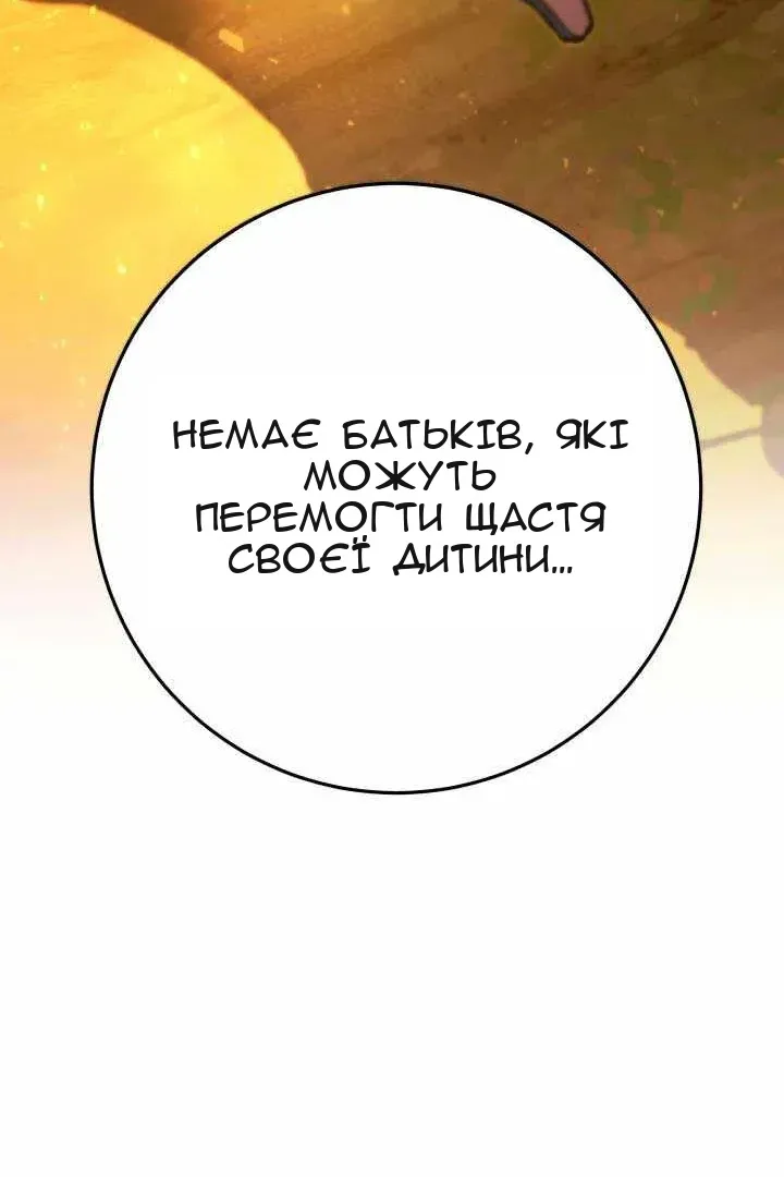 Сторінка 152