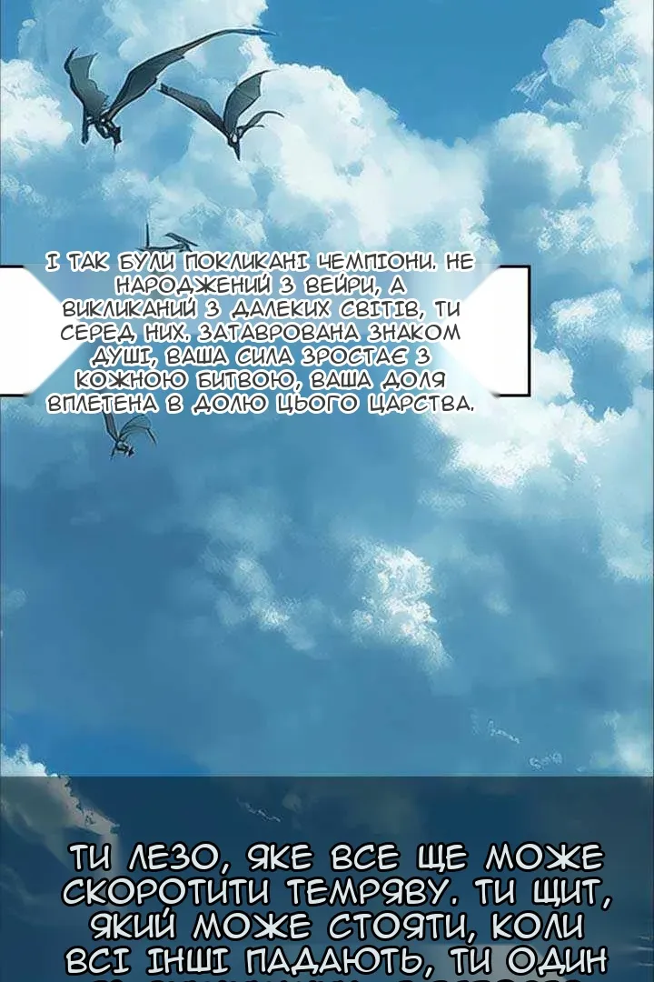 Сторінка 3
