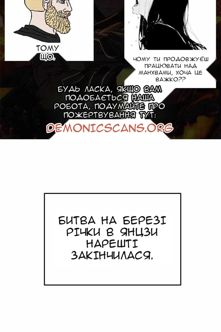 Сторінка 8