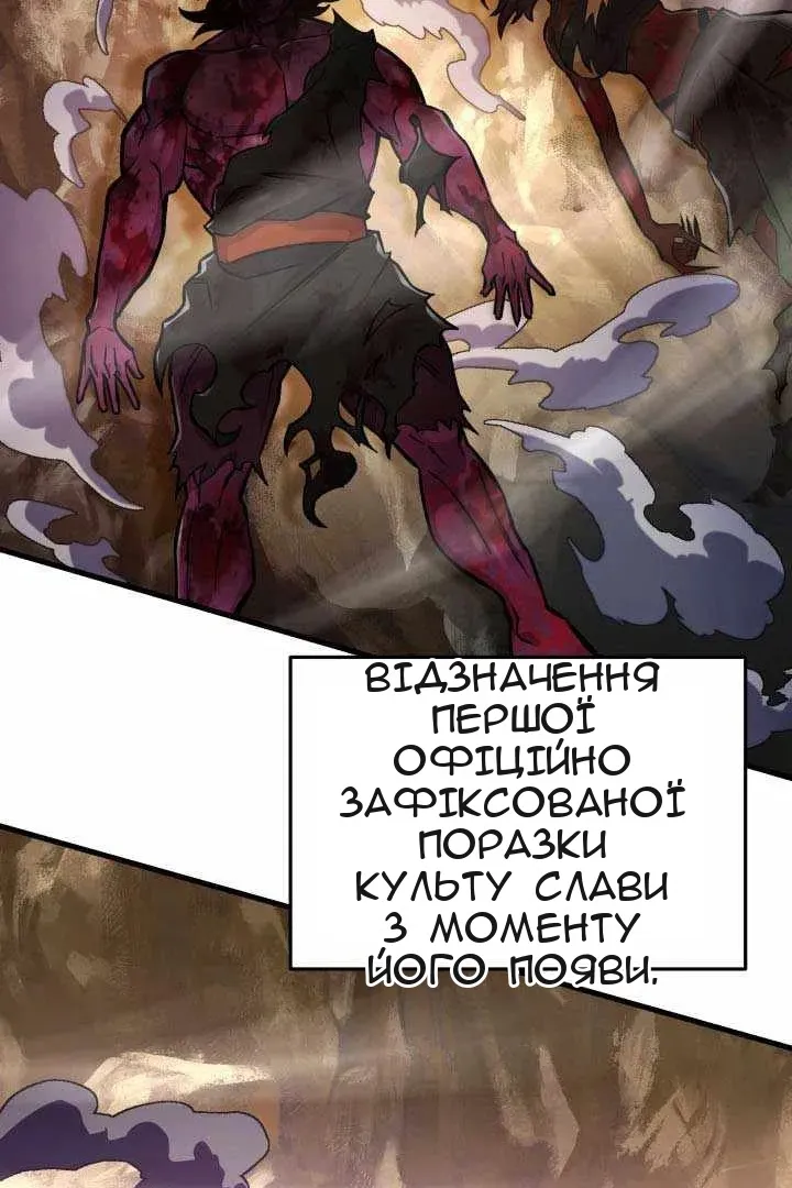 Сторінка 10