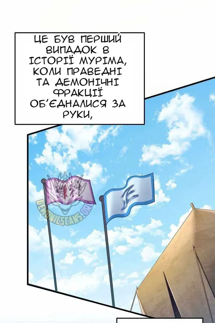 Сторінка 12