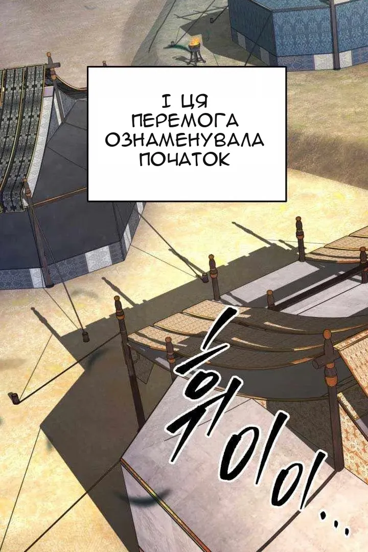 Сторінка 14