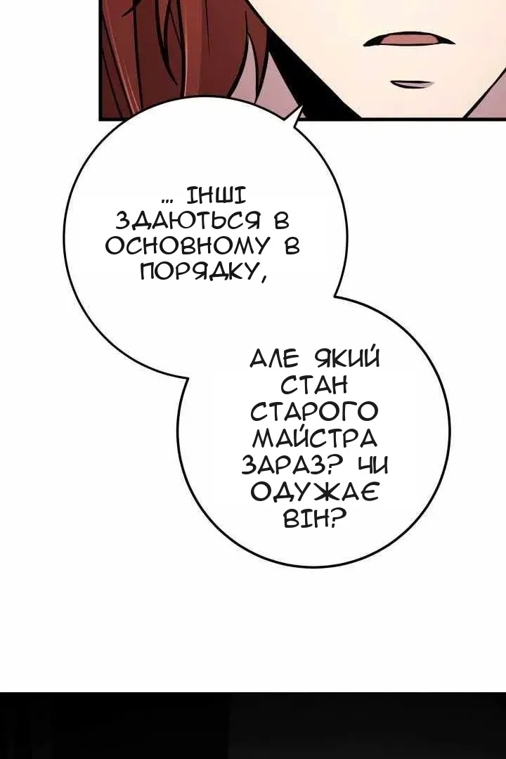 Сторінка 21